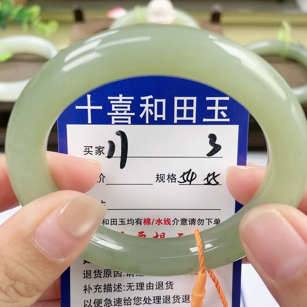 【闪购商品】未镶嵌手镯和田玉