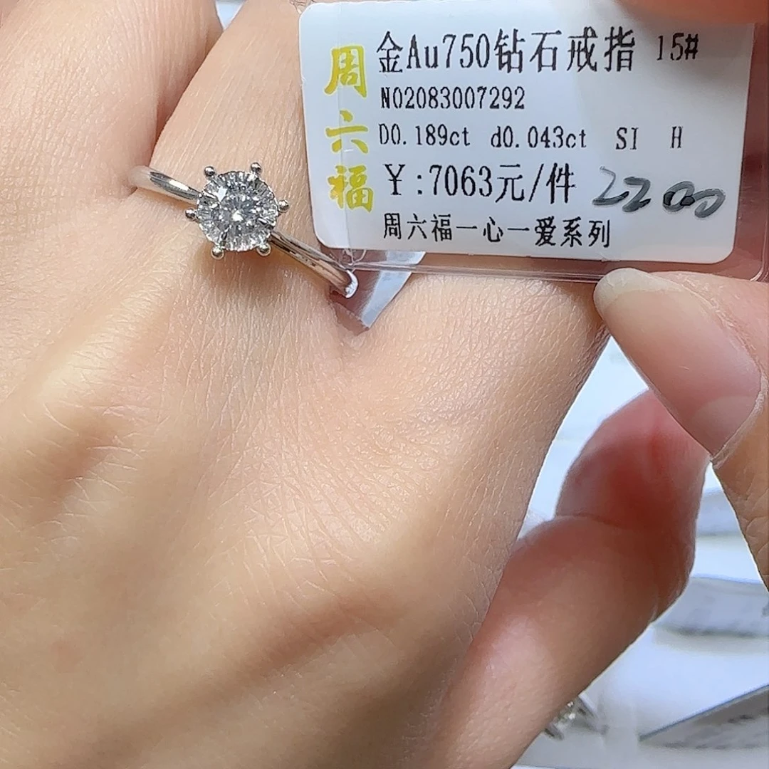 钻石戒指/指环18K金镶嵌