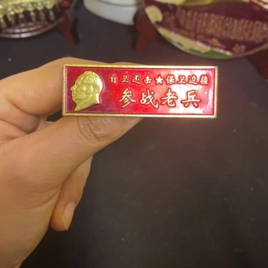 景德镇陶瓷研究所