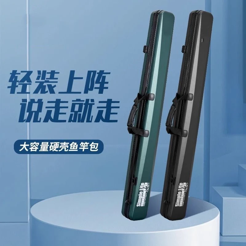 L59老刘家鱼竿包直播下单备注编码