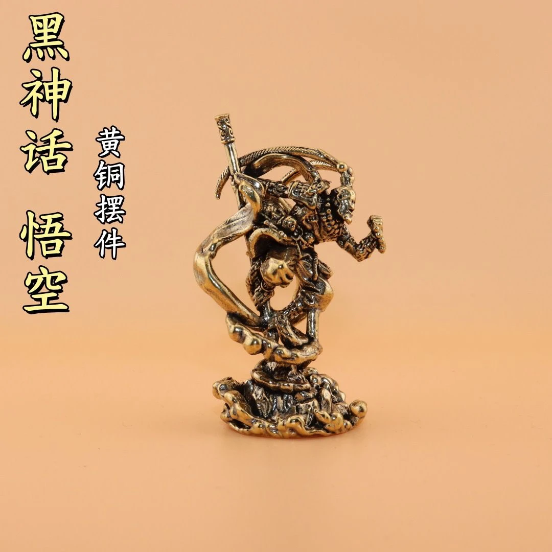 齐天大圣孙悟空摆件黑神话周边斗战胜佛造景车载茶宠装饰桌面摆件