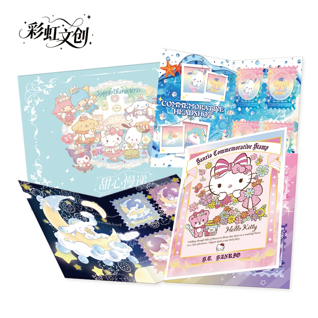 【月刊+1/爆炸+4】彩虹-三丽鸥-甜心慢递邮票-动漫卡牌盲盒（代拆）
