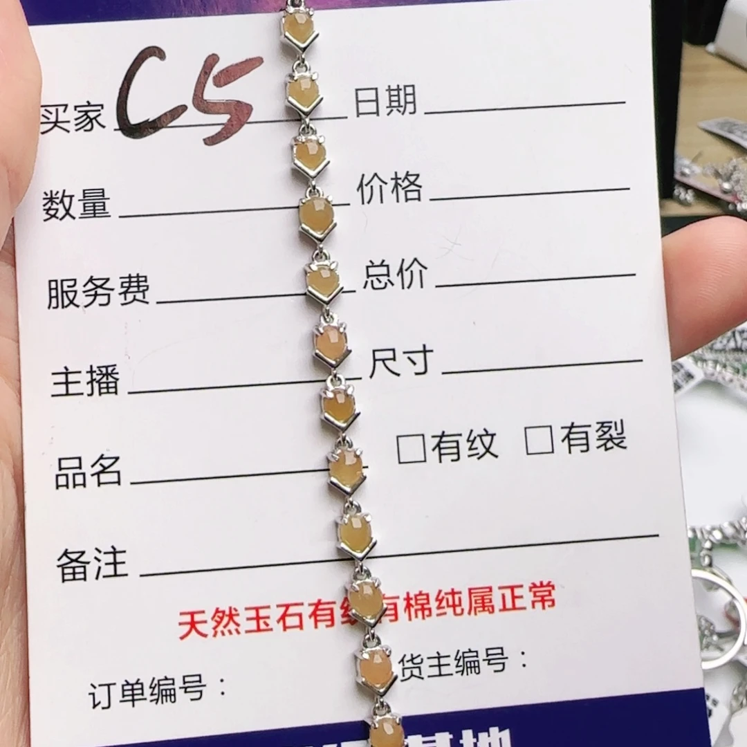 银S925镶嵌手链翡翠