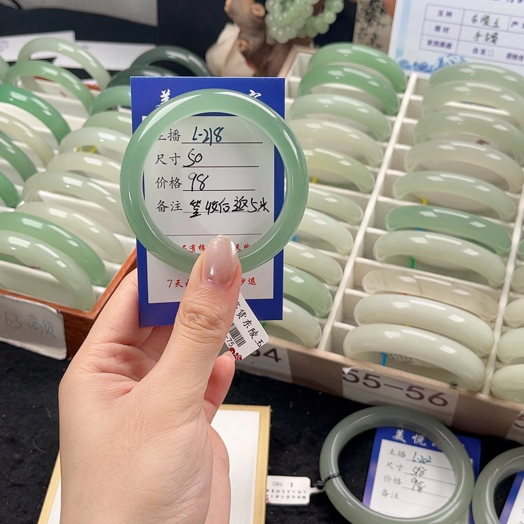未镶嵌手镯石英质玉拾*