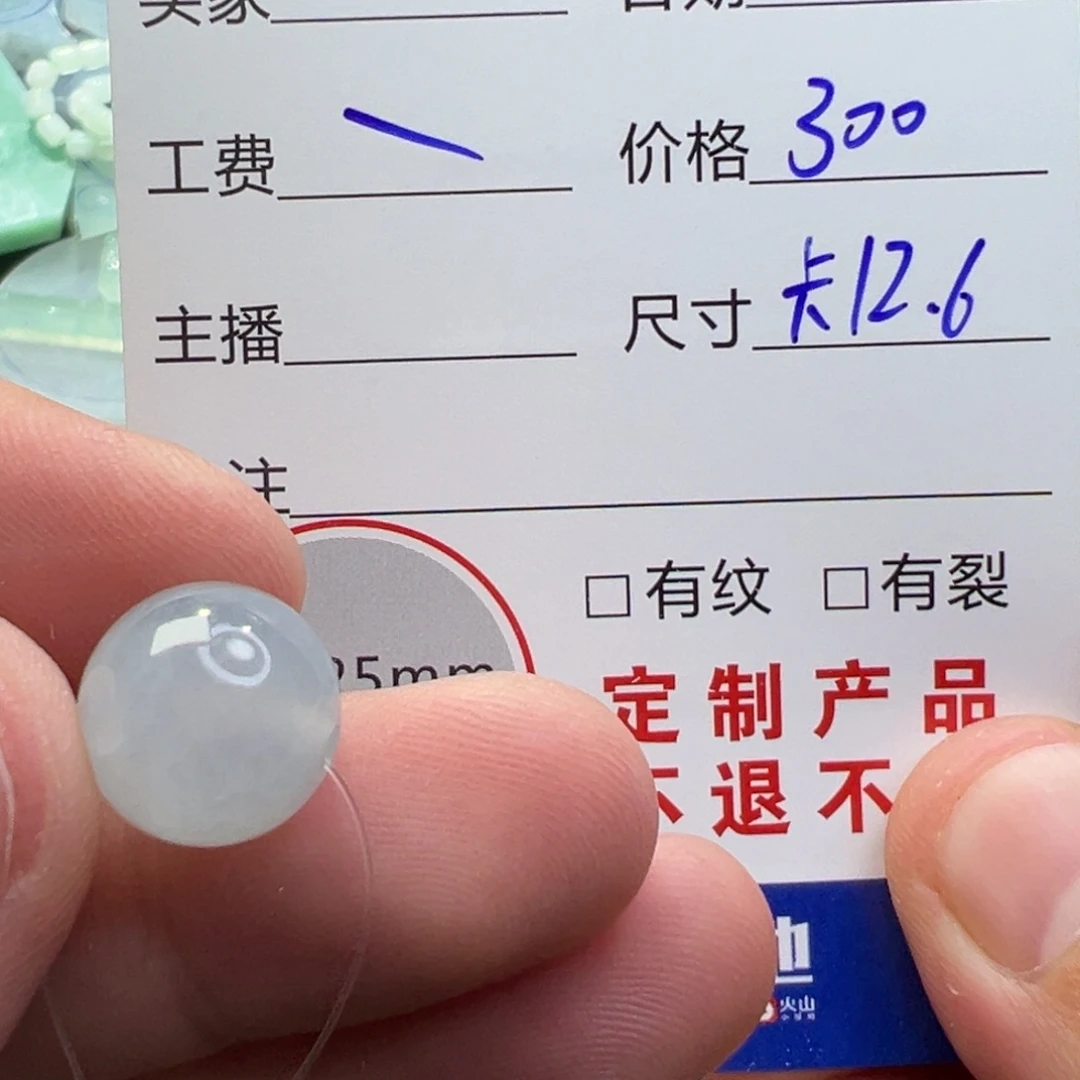 翡翠未镶嵌挂件翡翠