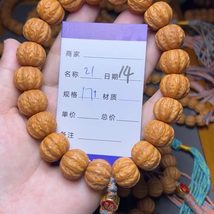 手串猴头核桃猴头