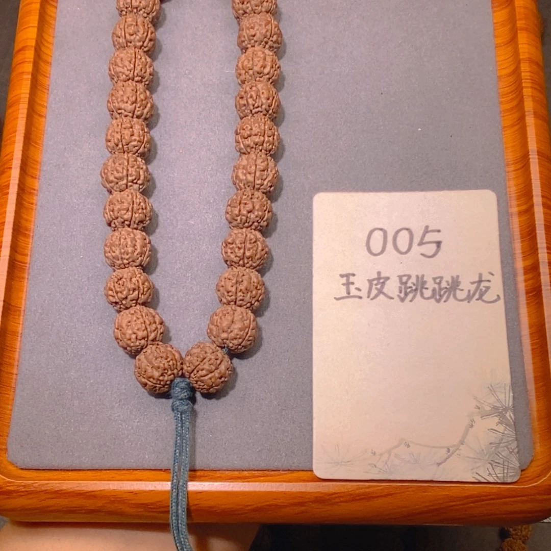 手串金刚菩提005玉皮跳跳龙15