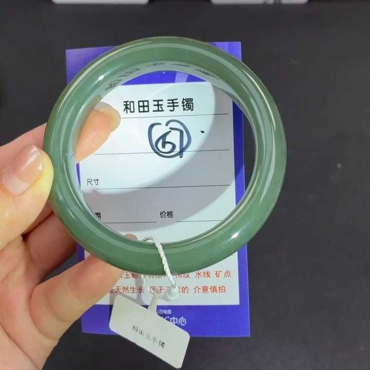 未镶嵌手镯和田玉（糖玉）