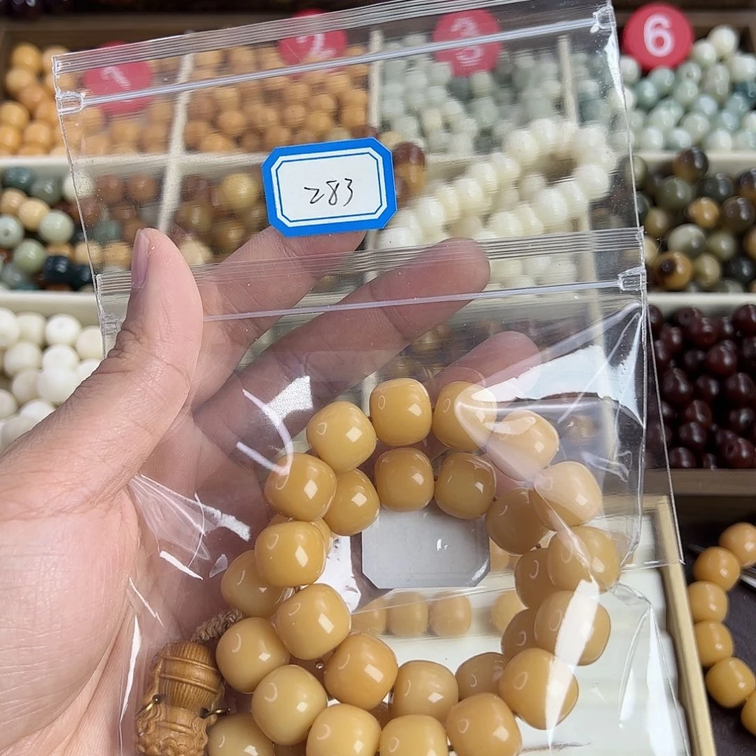 菩提根/象牙果吊坠编号283