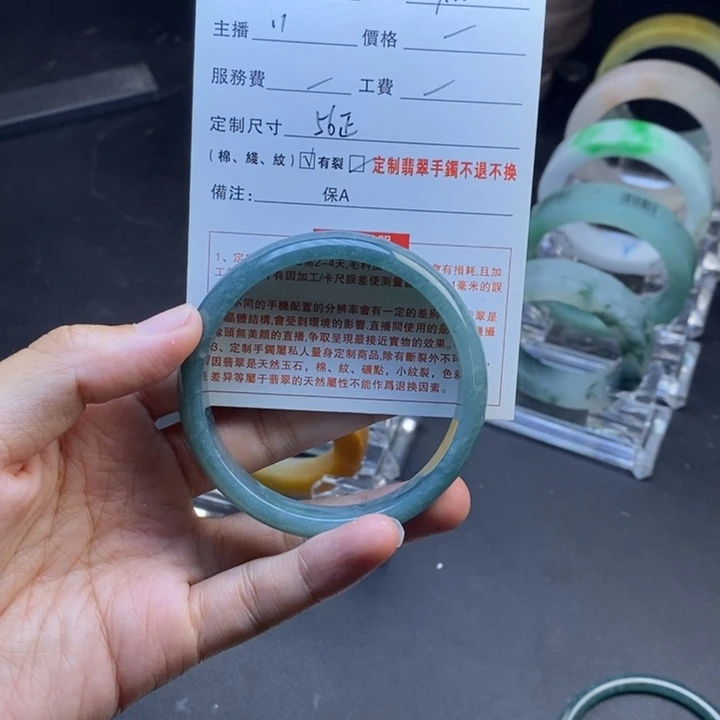 未镶嵌手镯定制翡翠晶*群