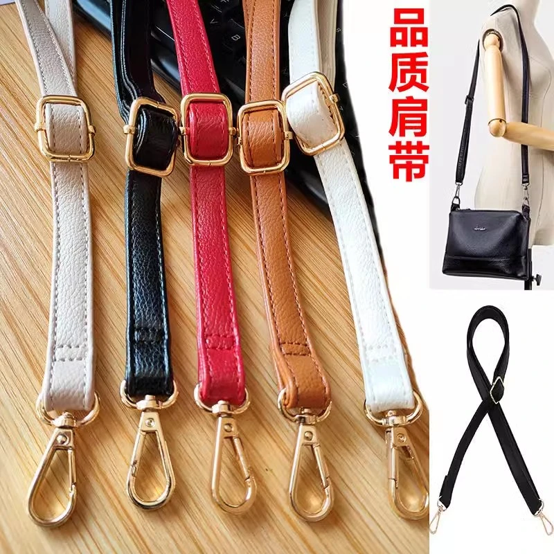包包斜挎肩带可调节黑色荔枝皮革PU百搭女包带子120加长替换配件
