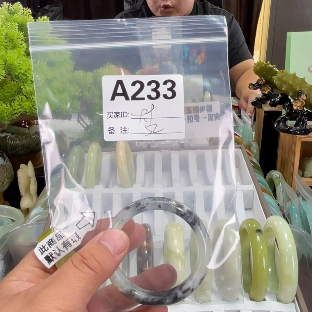 蛇纹石玉未镶嵌手镯姐***雅