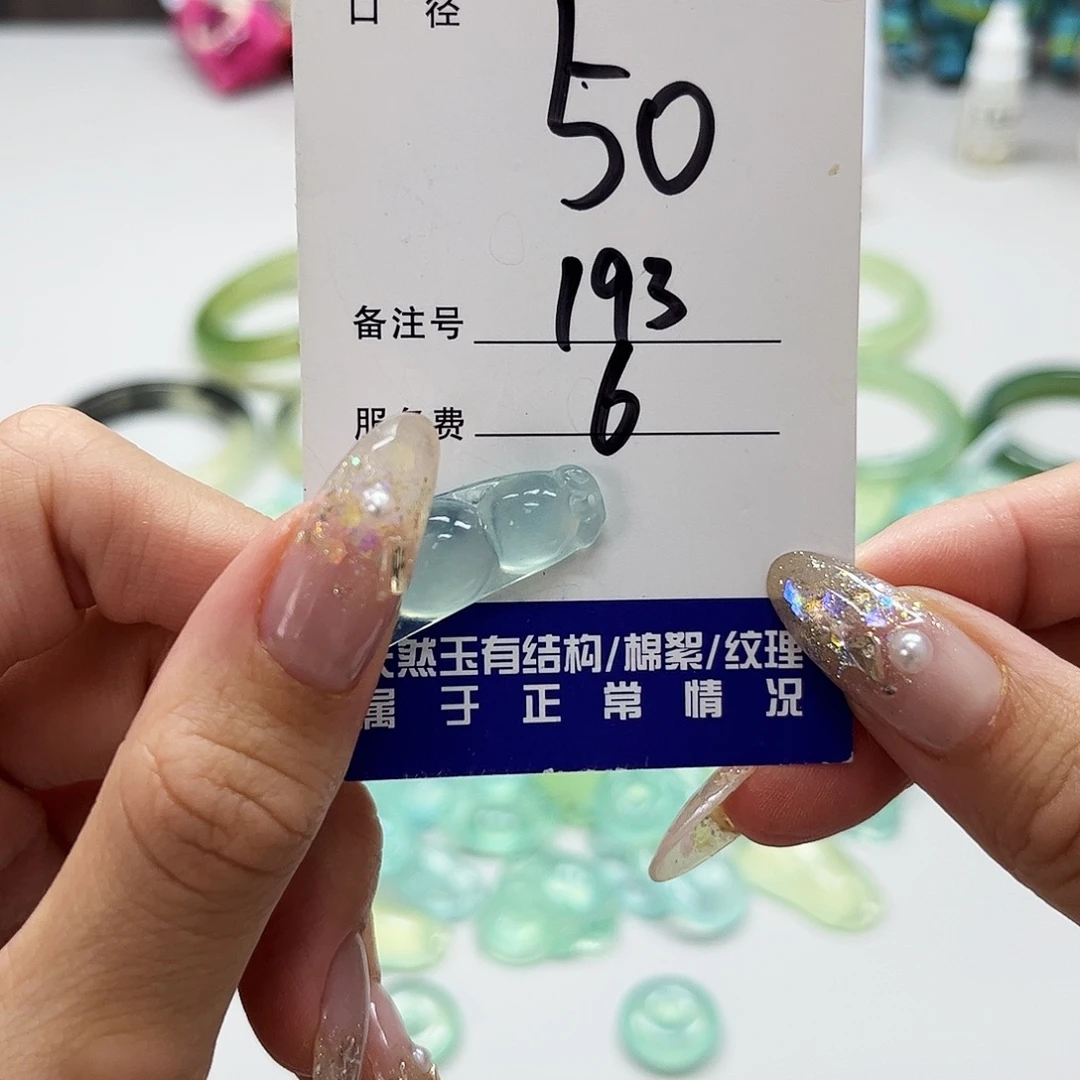 Z***-蛇纹石玉未镶嵌吊坠