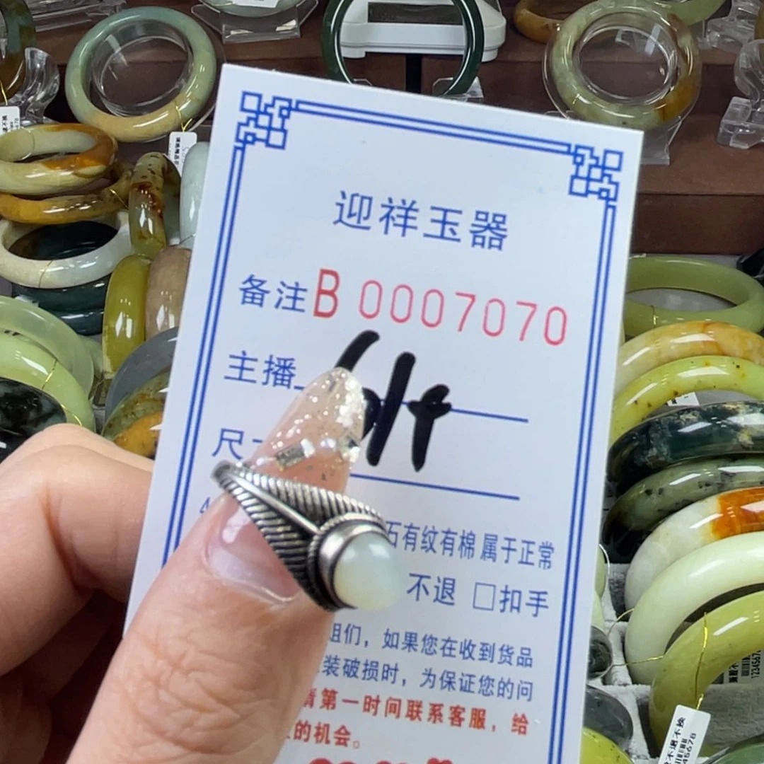 蛇纹石玉手镯未镶嵌林*