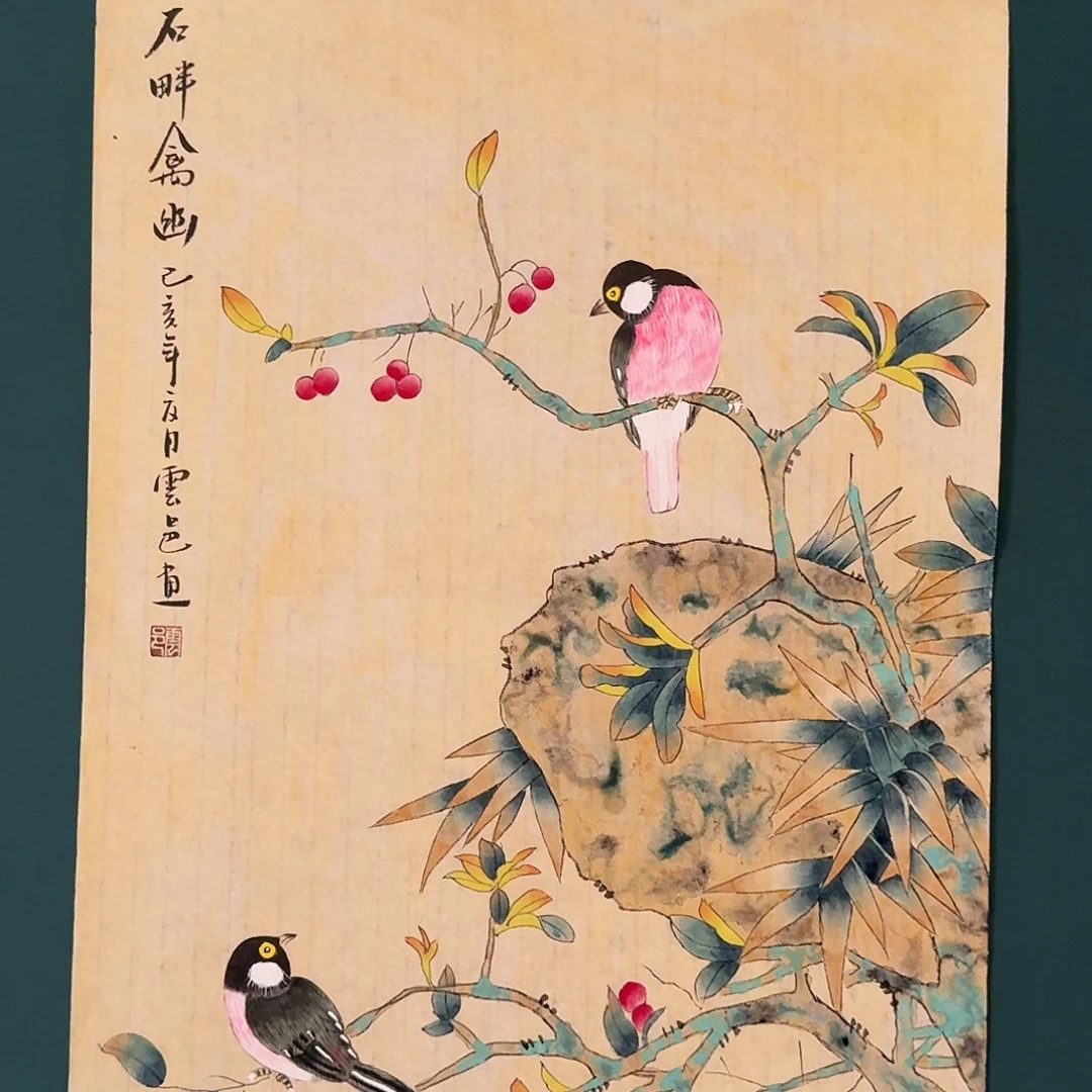 国画云邑老师的作品