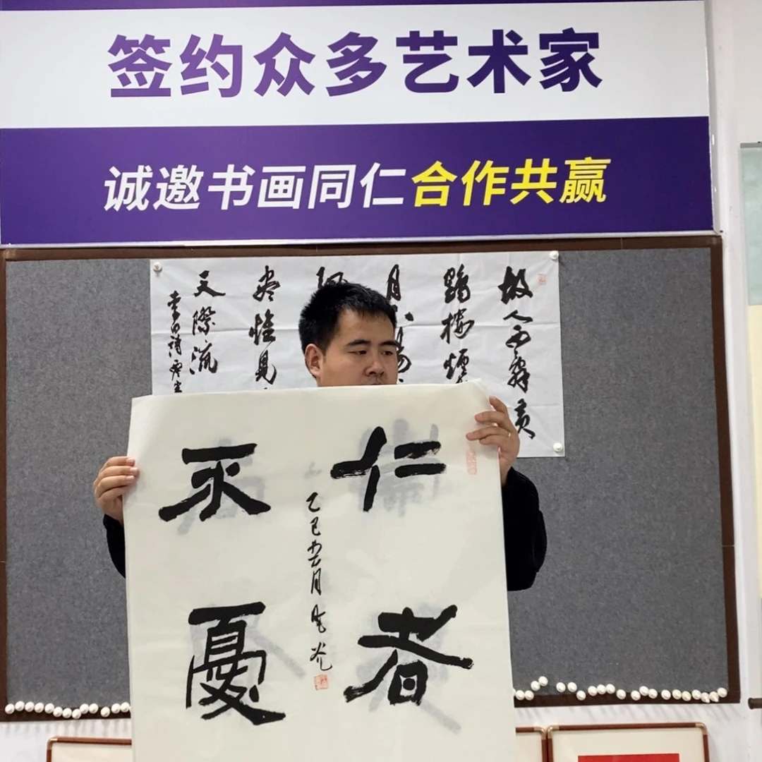 书法王老师书法作品