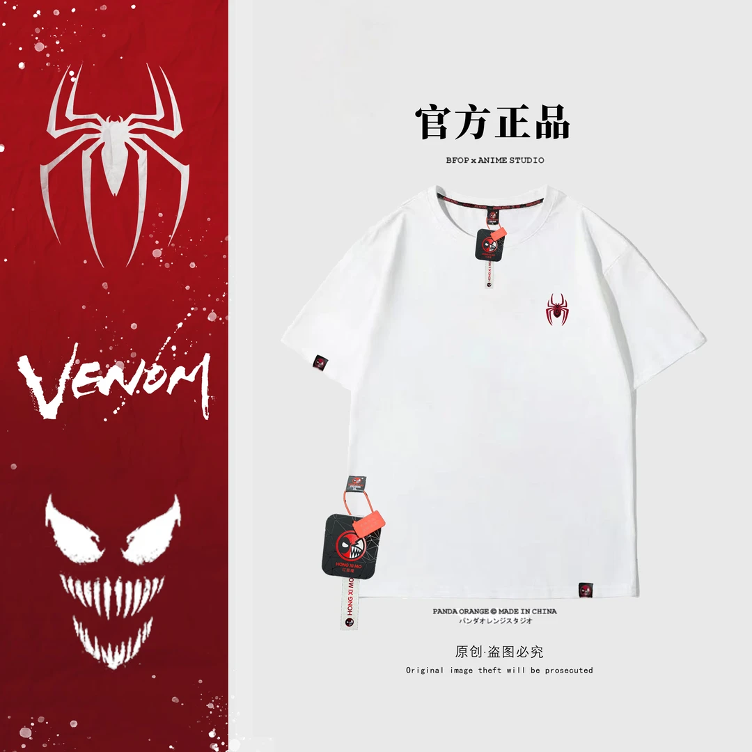 #【原标正版】【刺绣版】小蜘蛛夏季潮流重工纯棉短袖宽松T恤休闲街头