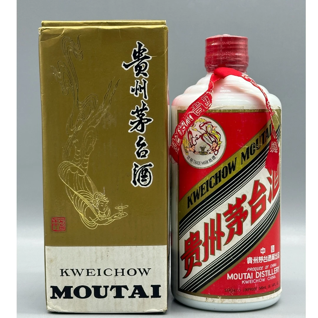 1994年铁盖茅台53°500ml-z614010107