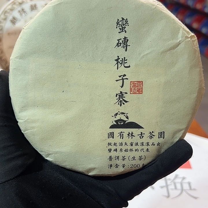 塑胶夹子款Dfghhjjjkk