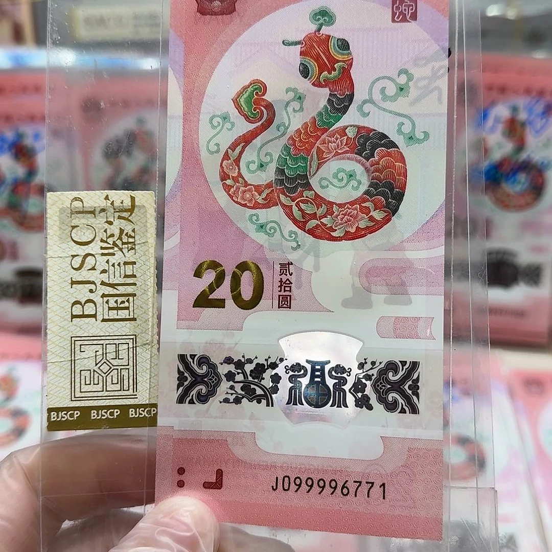 纸099996771。。。。。。。关门冠