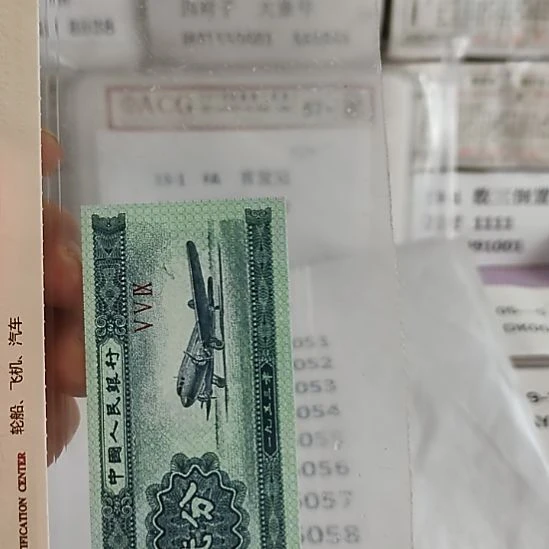 健***纸20..32156051....