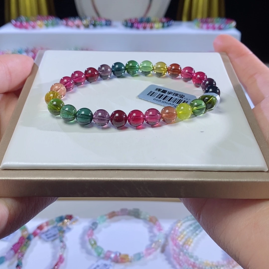 碧玺手链未镶嵌色标