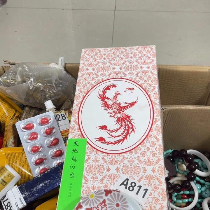 回流瓷器瓷器碎片杨****亿811