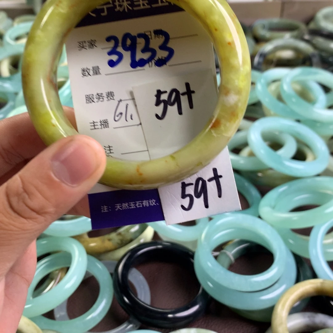 蛇纹石玉未镶嵌手镯3933