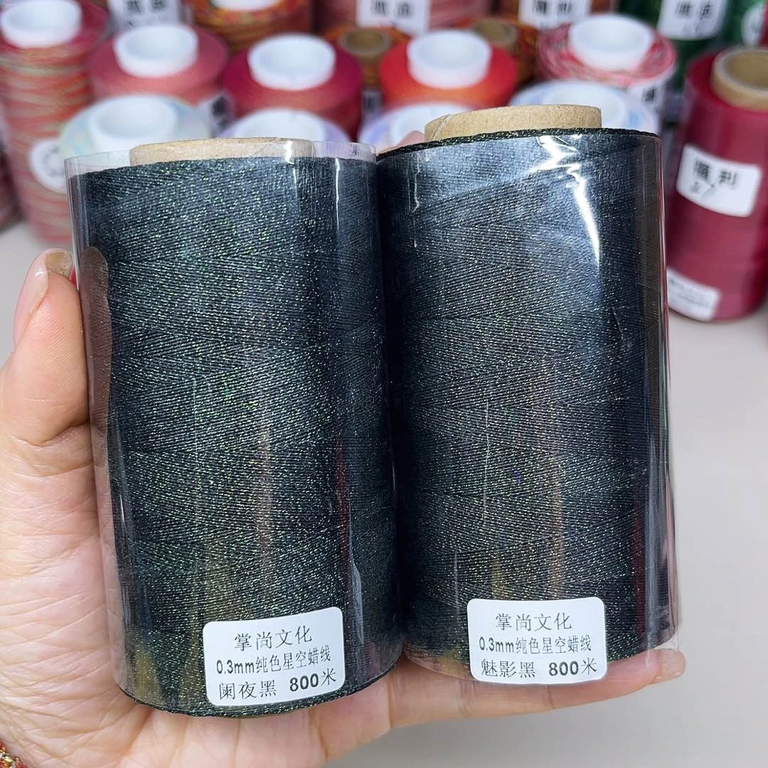0.3星空蜡线100克阑夜黑。魅影黑