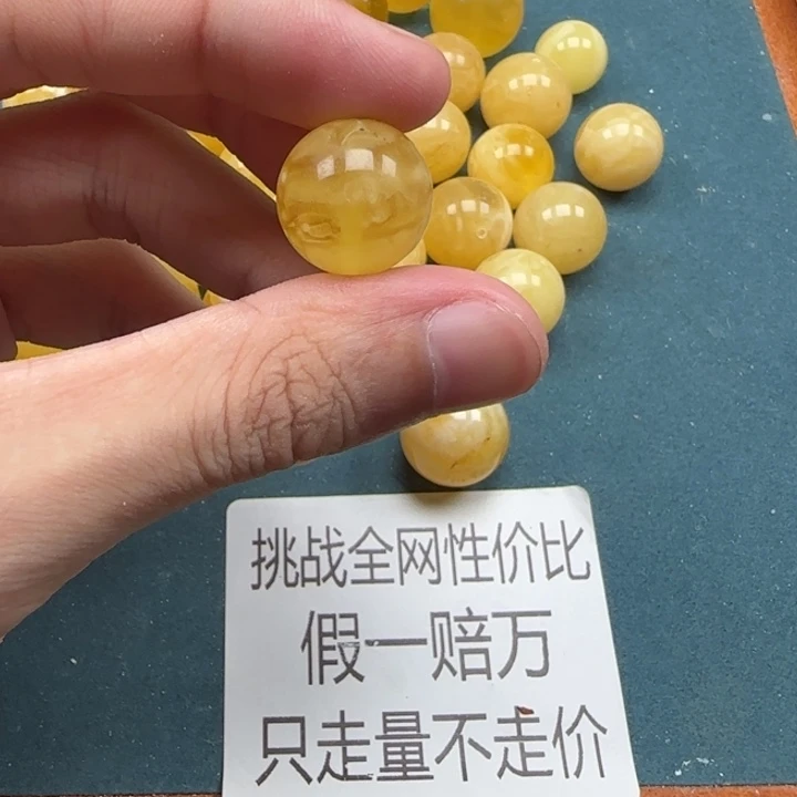 蜜蜡未镶嵌珠宝奇石天然275