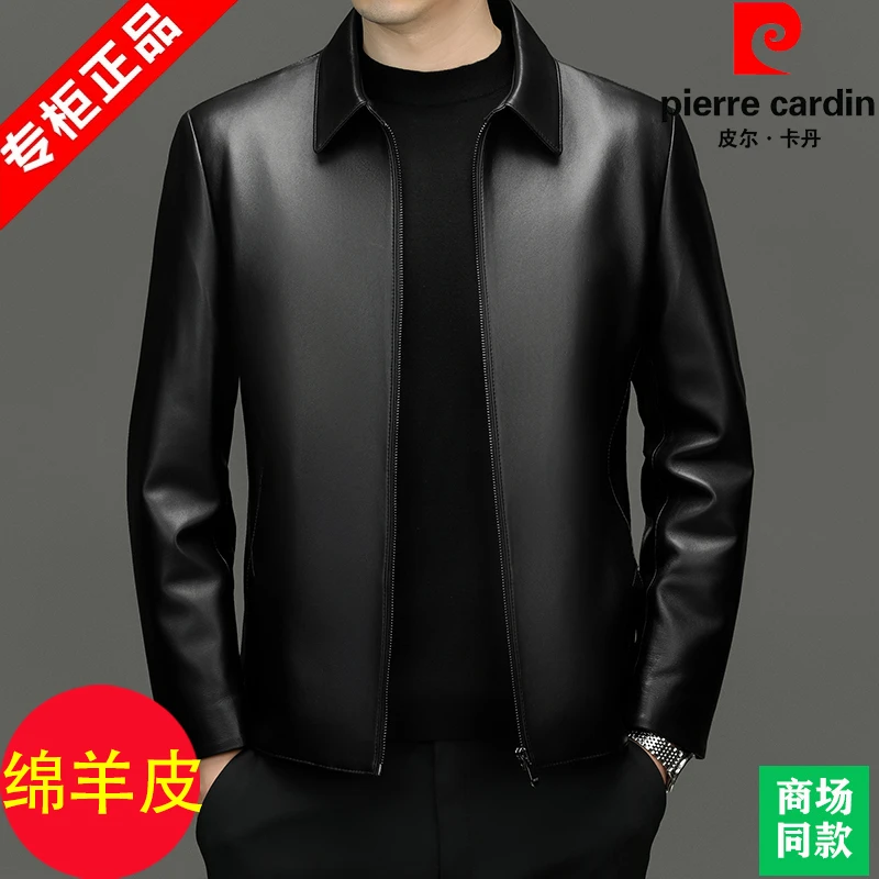 皮尔卡丹高端绵羊皮真皮皮衣秋冬季男士翻领可脱卸内胆皮夹克外套