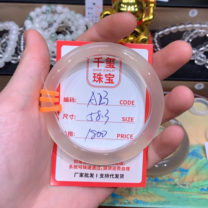 玛瑙/玉髓手镯未镶嵌一***邹