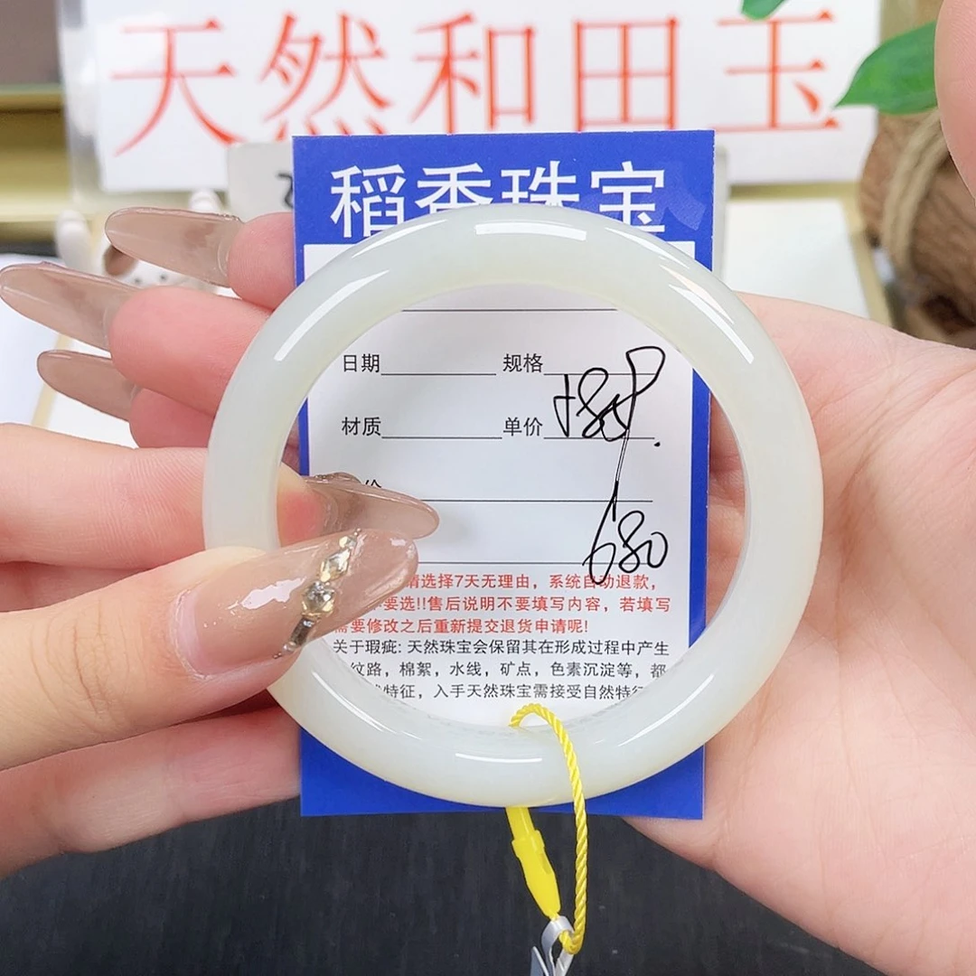和田玉手镯未镶嵌
