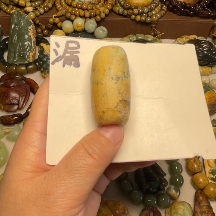 岫岩河磨玉（透闪石质玉）未镶嵌颈饰