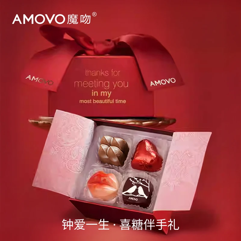 AMOVO/魔吻高端喜糖巧克力礼盒装伴手礼生日礼物送女生