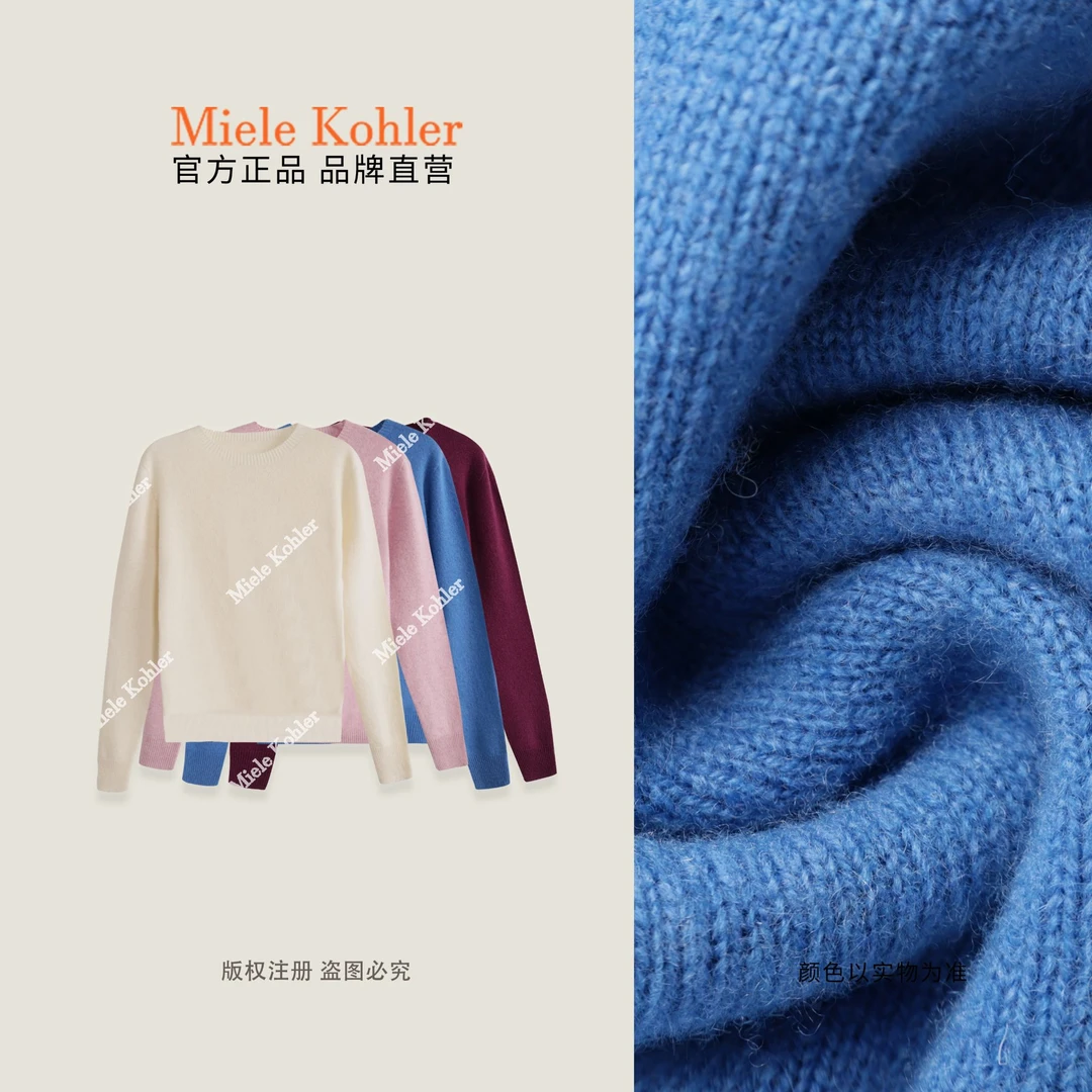 【优雅轻性】100%绵羊毛秋季纯色女针织衫MKAQ35A16【澳门小源同款】