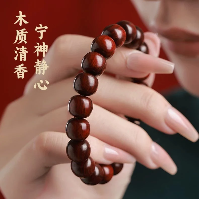 正宗小叶紫檀手串男士手链女款冷门檀木檀香文玩