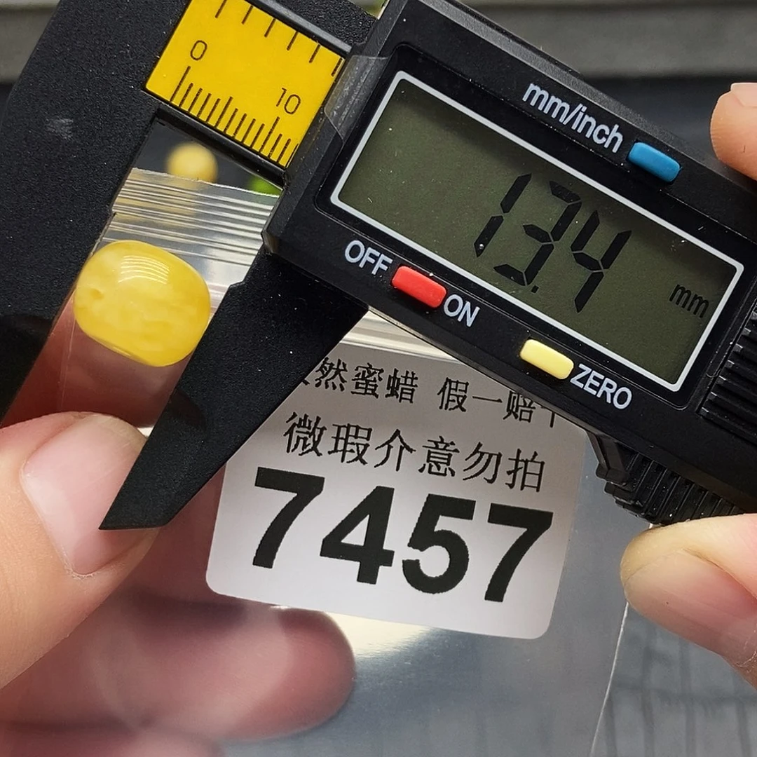 未镶嵌蜜蜡珠宝奇石7457