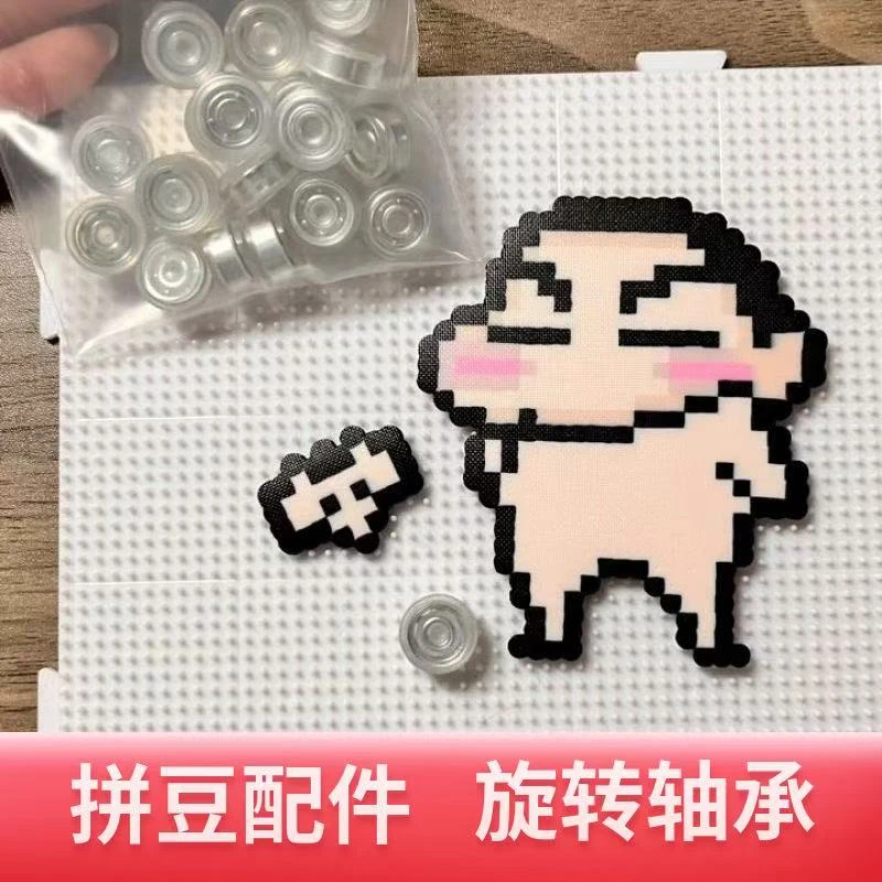 拼豆旋转轴承DIY手工制作旋转配件拼豆豆转手绢迷你轴承风车制作