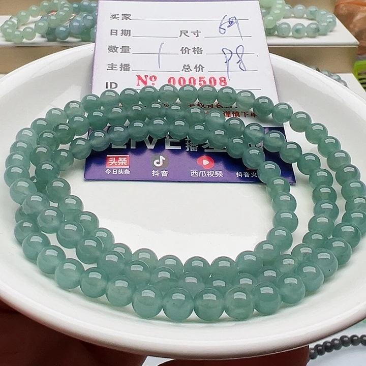 未镶嵌手链翡翠天然翡翠