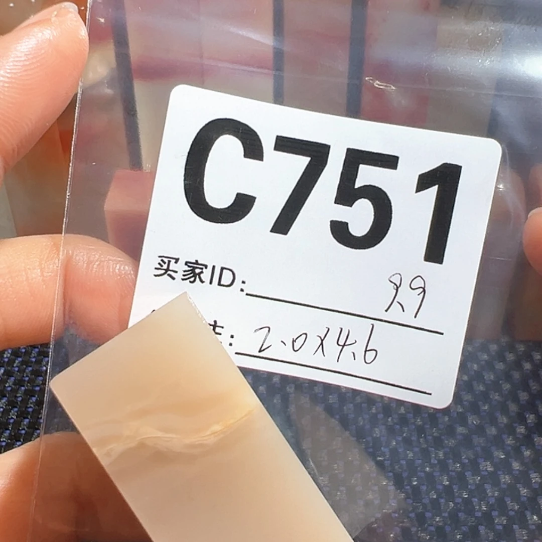 【闪购商品】寿山石印石老挝石