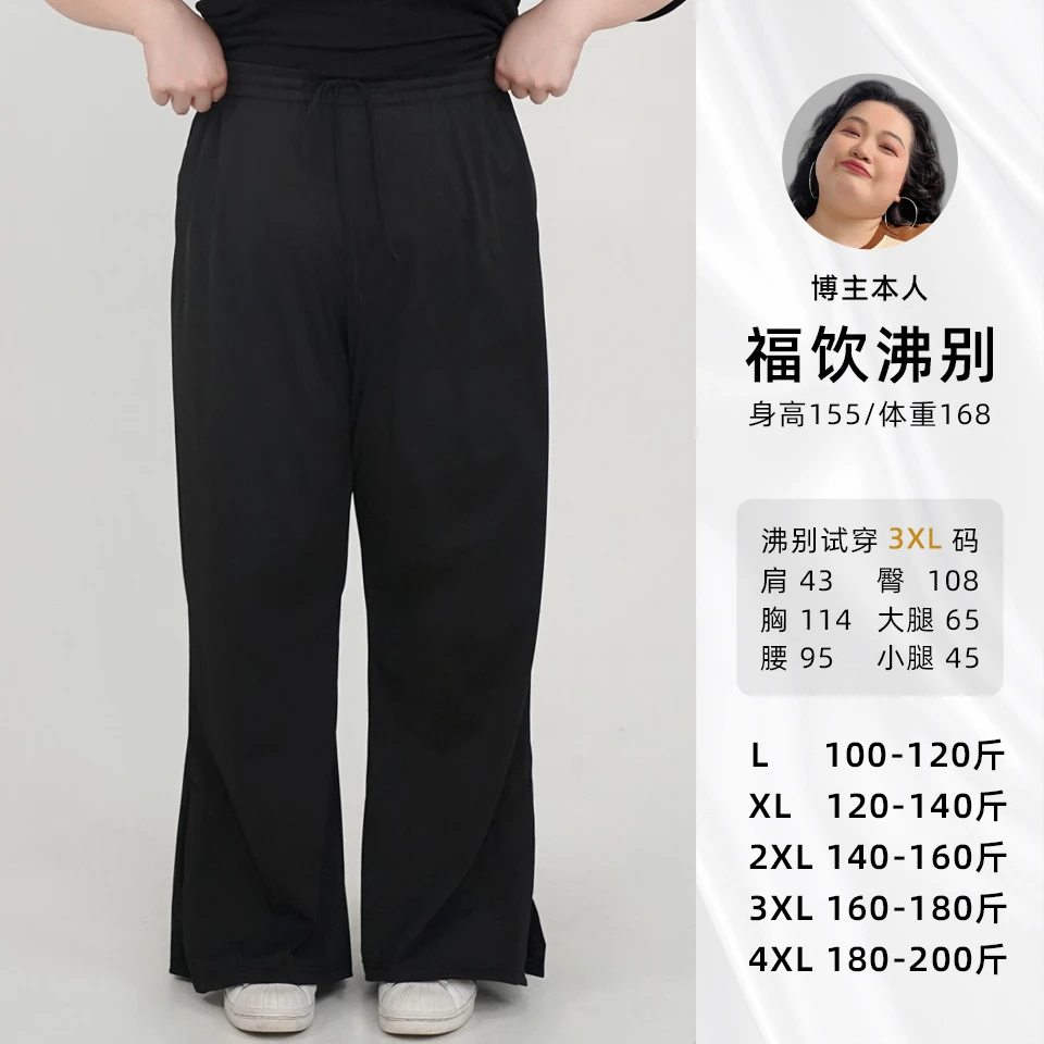 福饮沸别【冰皮裤】大码胖mm新款凉感速干防晒直筒休闲裤YK25042