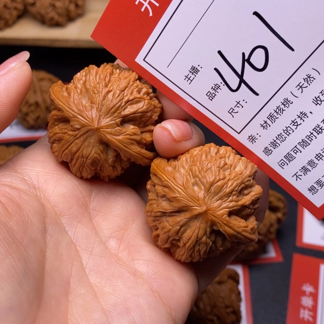 文玩核桃把件40磨盘401