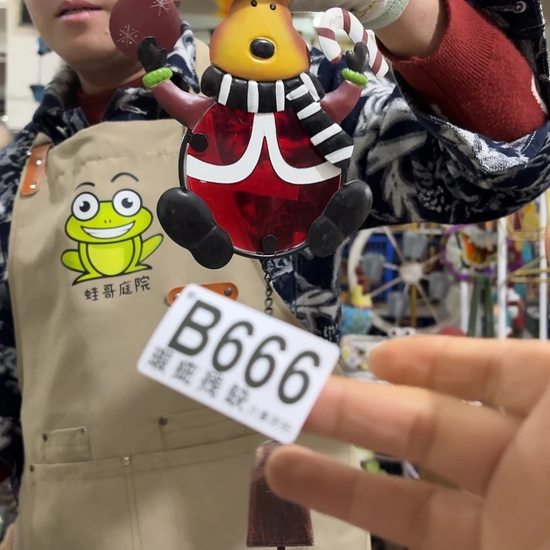 核桃木/黑胡桃（胡桃木）