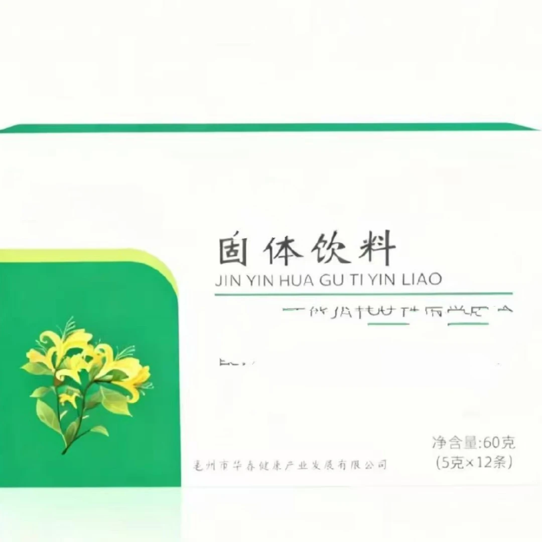 滋补金垠花颗粒60袋