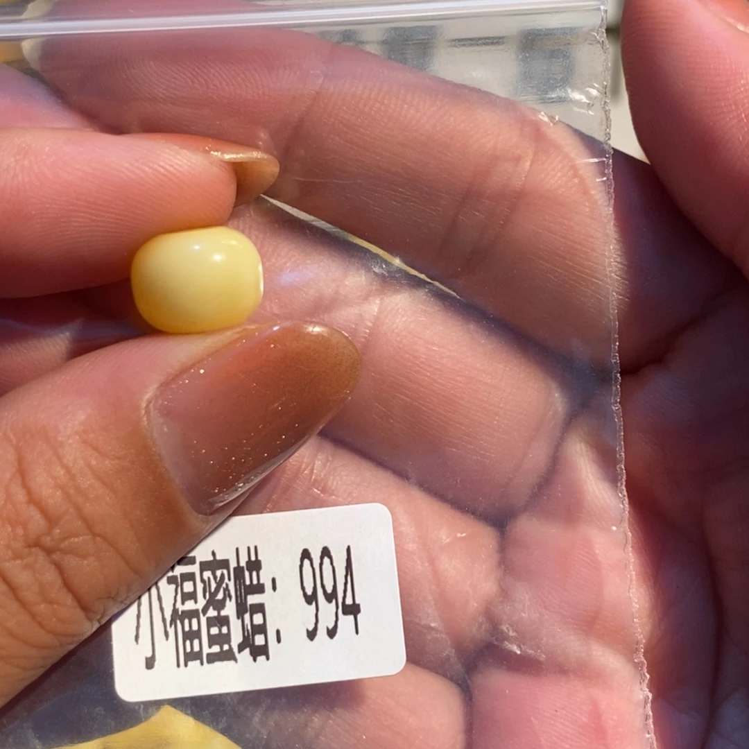 未镶嵌琥珀珠宝奇石994