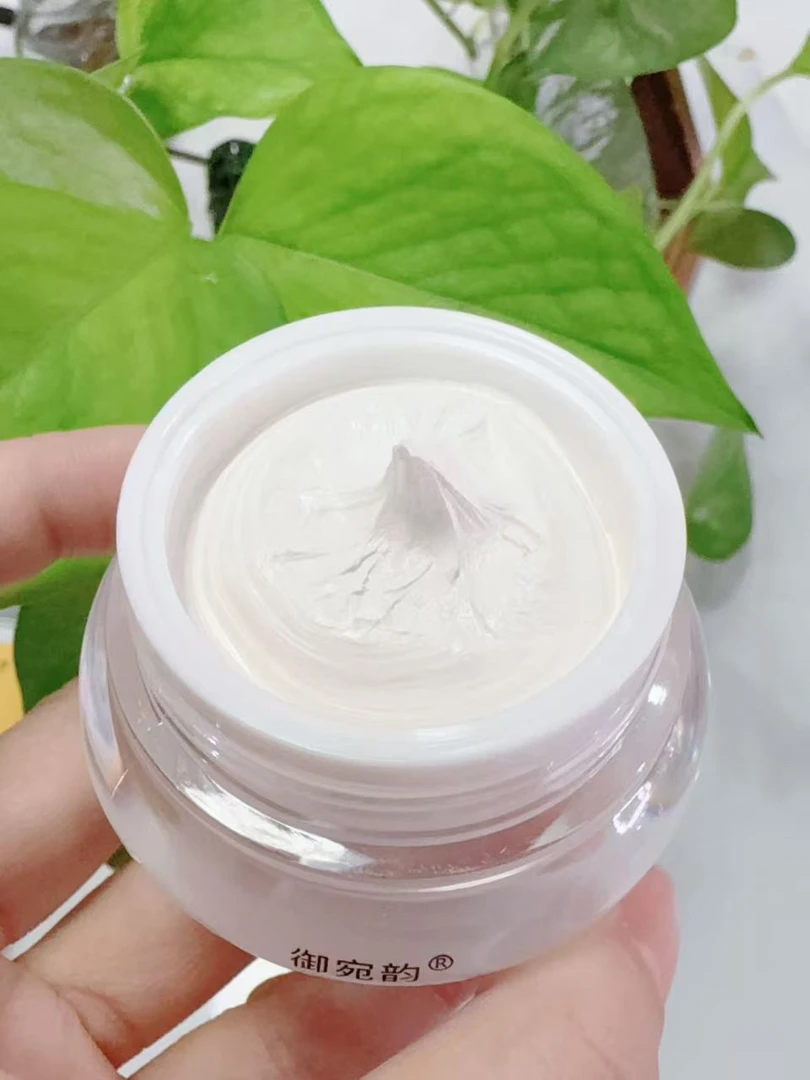 珍珠养肤膏遮瑕提亮保湿裸妆必备面霜