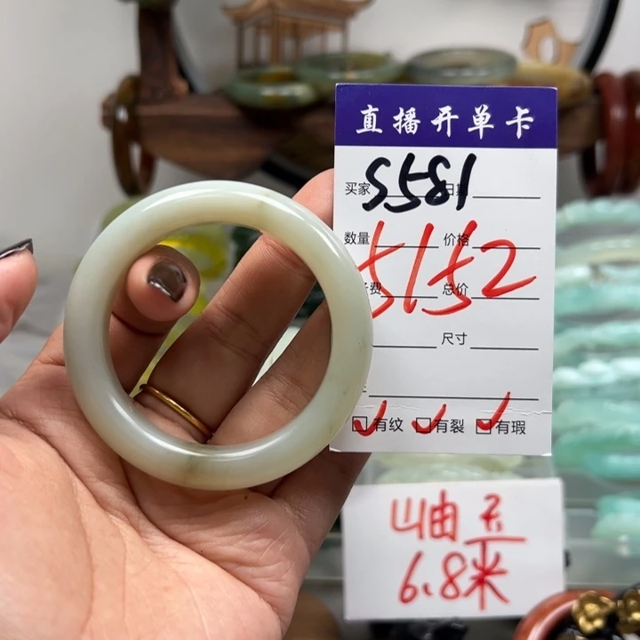 蛇纹石玉未镶嵌手镯