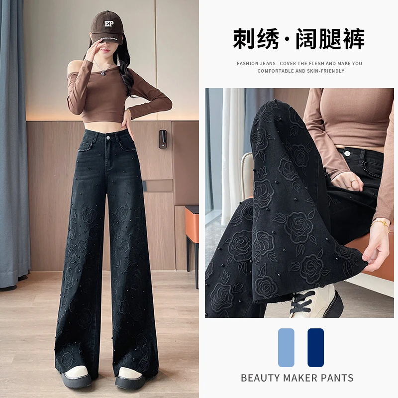 2560黑色玫瑰刺绣阔腿牛仔裤女秋季新款宽松辣妹打珠超火直筒