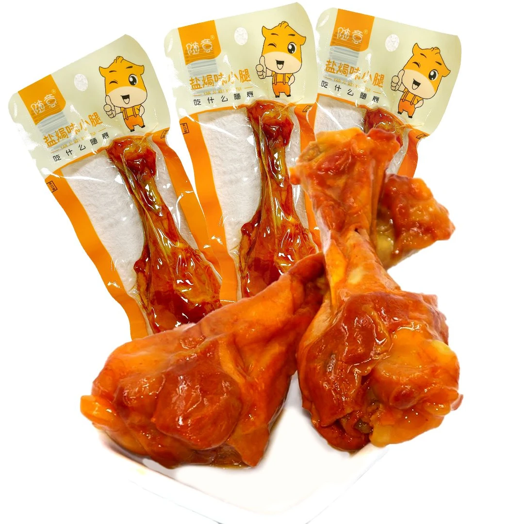 【拍1发13】盐焗味鸭小腿鸭翅根解馋卤味鸭肉类下酒菜卤味小零食